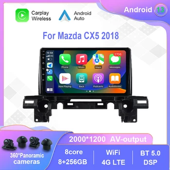 Android 12.0 За Mazda CX5 2018 Авто радио Мултимедиен плейър Навигация стерео GPS Carplay 4G WiF Без 2din 2 din dvd