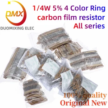 1000ШТ 1/4 W 5% въглероден филмът резистор 0,25 W Plug четырехцветный кръг 0R-20M 0,15 R 1R 68R 510R 3,3 K 47K 390K 1 М 4,7 M 10 M 20 M ома
