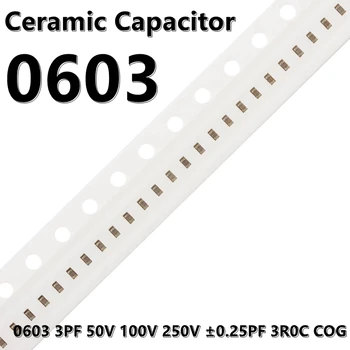 (100шт) 0603 Керамични Кондензатори 3PF 50V 100V 250V ±0.25 PF 3R0C КПГ 1608 SMD