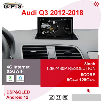 8-Инчов Кола стерео система с touch Screen Android За Audi Q3 2012-2018 БТ СИМ WIFI GPS Навигация Wirless Carplay Автоматично Мултимедиен Плеър
